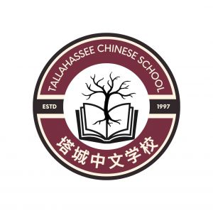 Tallahassee Chinese School